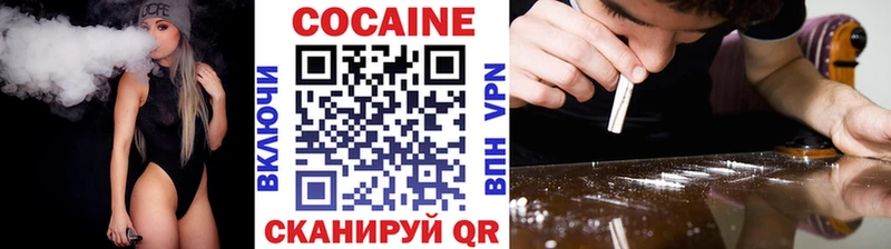 Купить Марихуана Героин ГАШ Мефедрон Кушва