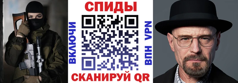 Купить закладки Кушва Amphetamine 98%