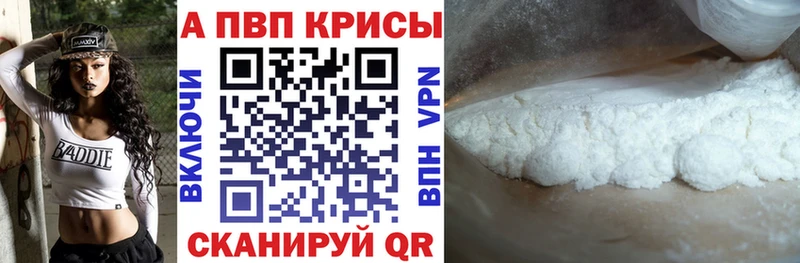 Купить  Кушва  Альфа ПВП СК 