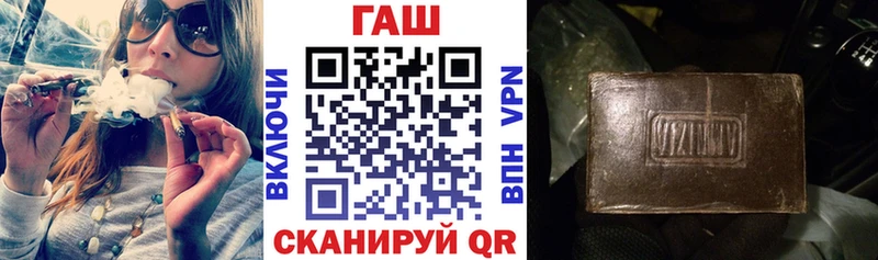 ГАШ VHQ  Купить где  Кушва 