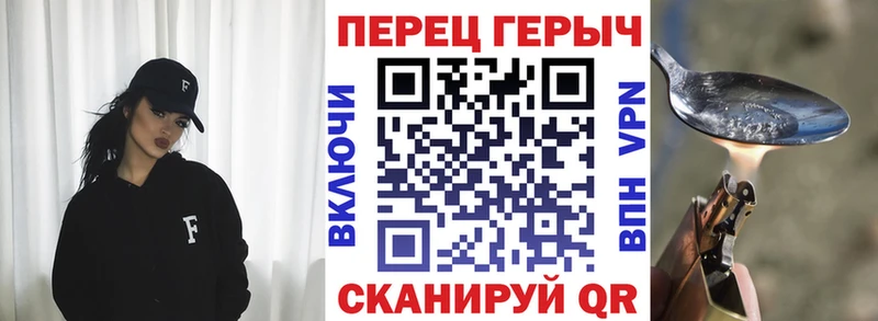 Героин Афган  Купить где  Кушва 