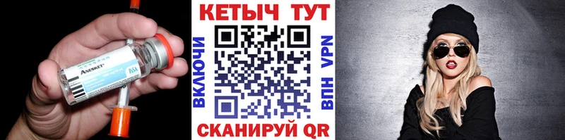 Купить  Кушва  Кетамин VHQ 