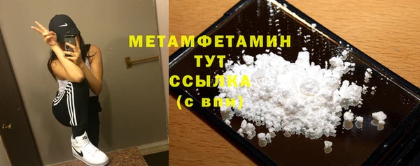 ПСИЛОЦИБИНОВЫЕ ГРИБЫ Дмитровск