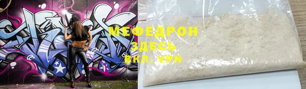 дистиллят марихуана Горнозаводск
