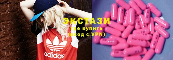 ПСИЛОЦИБИНОВЫЕ ГРИБЫ Дмитровск