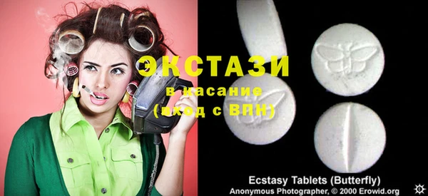 spice Дмитров
