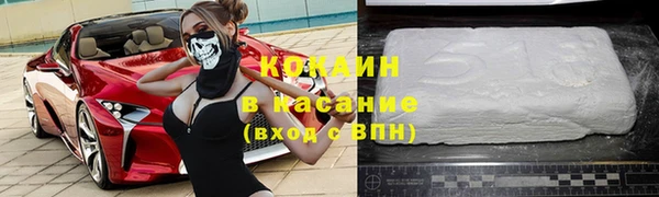 кокаин Дмитриев