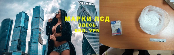 герыч Горно-Алтайск