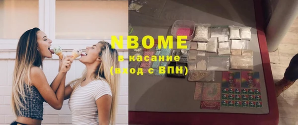 дистиллят марихуана Горнозаводск