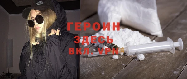 герыч Горно-Алтайск