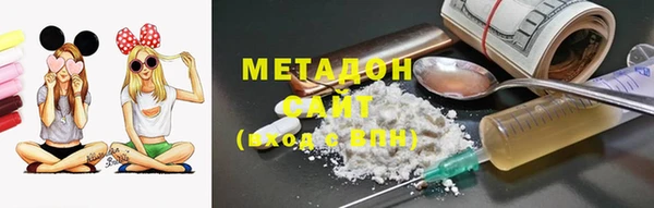 дистиллят марихуана Горнозаводск