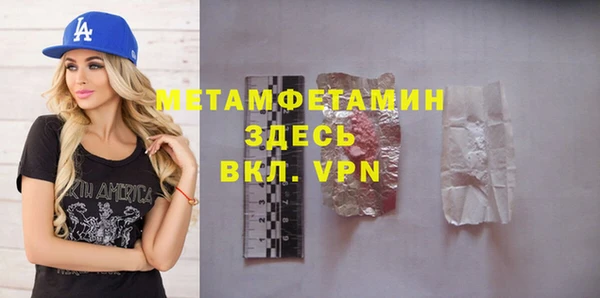 дистиллят марихуана Горнозаводск