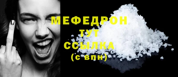 герыч Горно-Алтайск