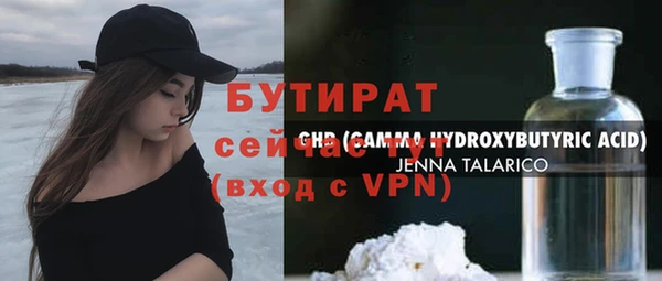дистиллят марихуана Горнозаводск