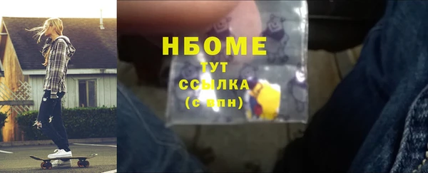 крисы Горняк