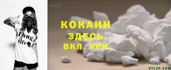 герыч Горно-Алтайск