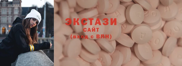 герыч Горно-Алтайск