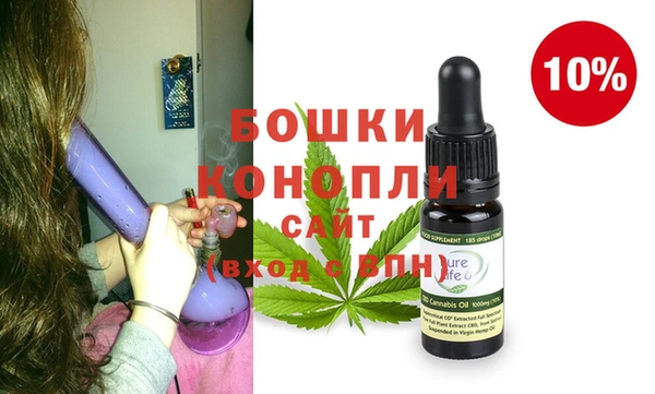 дистиллят марихуана Горнозаводск