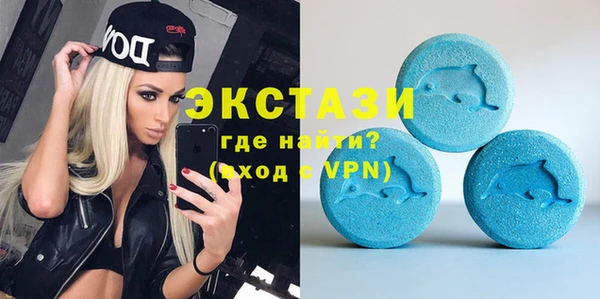 дистиллят марихуана Горнозаводск