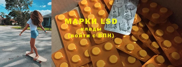 герыч Горно-Алтайск