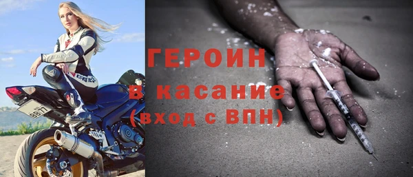 дистиллят марихуана Горнозаводск