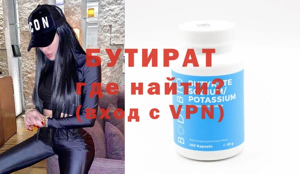 крисы Горняк