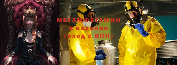 ПСИЛОЦИБИНОВЫЕ ГРИБЫ Дмитровск