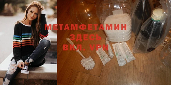герыч Горно-Алтайск