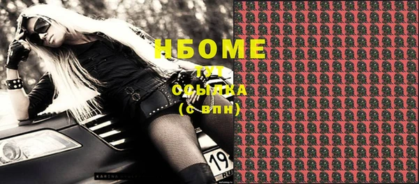 ПСИЛОЦИБИНОВЫЕ ГРИБЫ Дмитровск