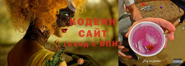 дистиллят марихуана Горнозаводск