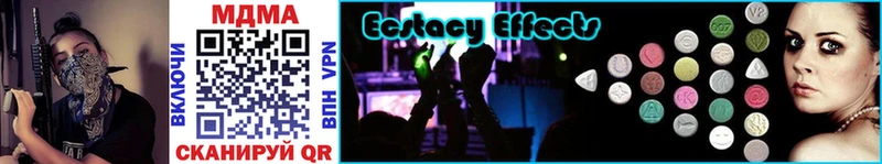 МДМА crystal Купить закладки Кушва