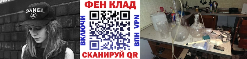 МЕТАМФЕТАМИН мет  Купить  Кушва 