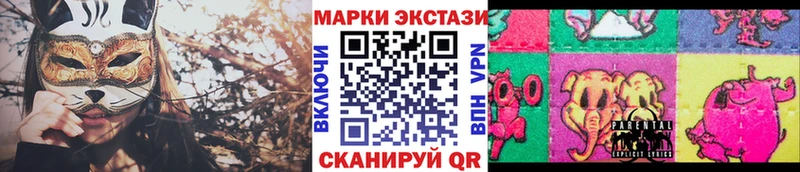 Купить Кушва Наркотические марки 1,5мг