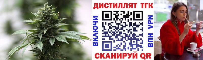 Купить  Кушва  Дистиллят ТГК THC oil 